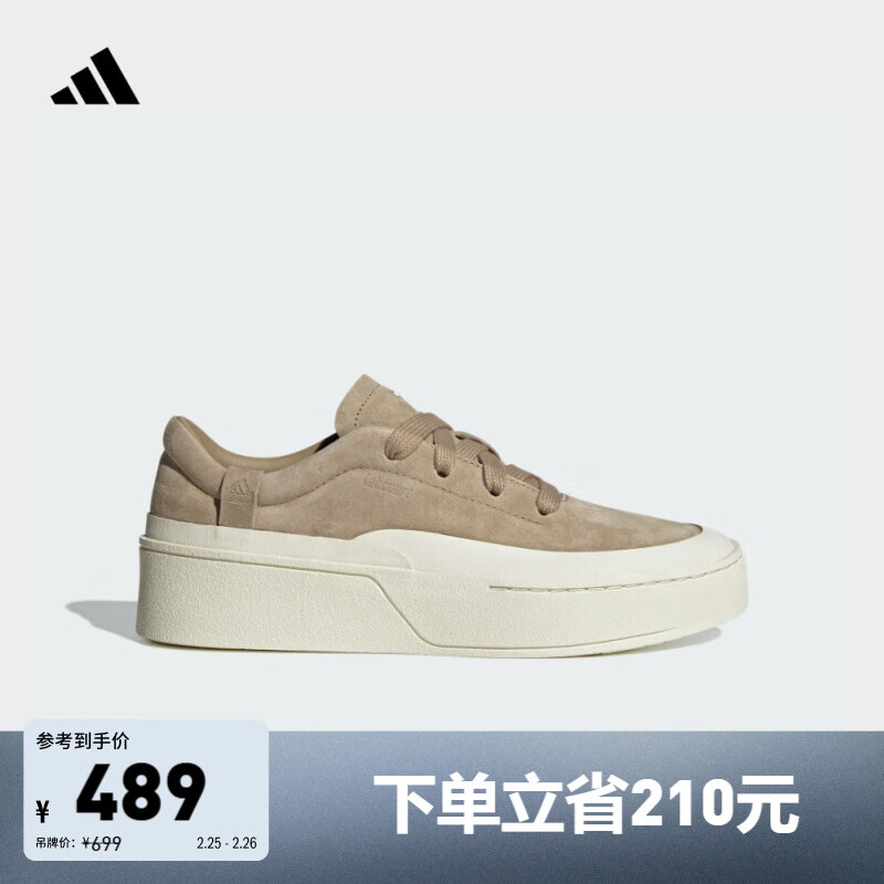 adidas FOS系列LABCOURT休闲厚底增高板鞋男女阿迪达斯官方轻运动 麻色/汉玉白/黑色 43
