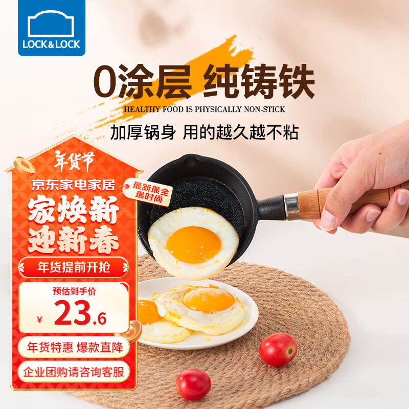 ڲֿֿۣLOCK&LOCKСͿƽ׹嵰ȹƽ׹ ͹-˫ڡ10cm23.6Ԫ