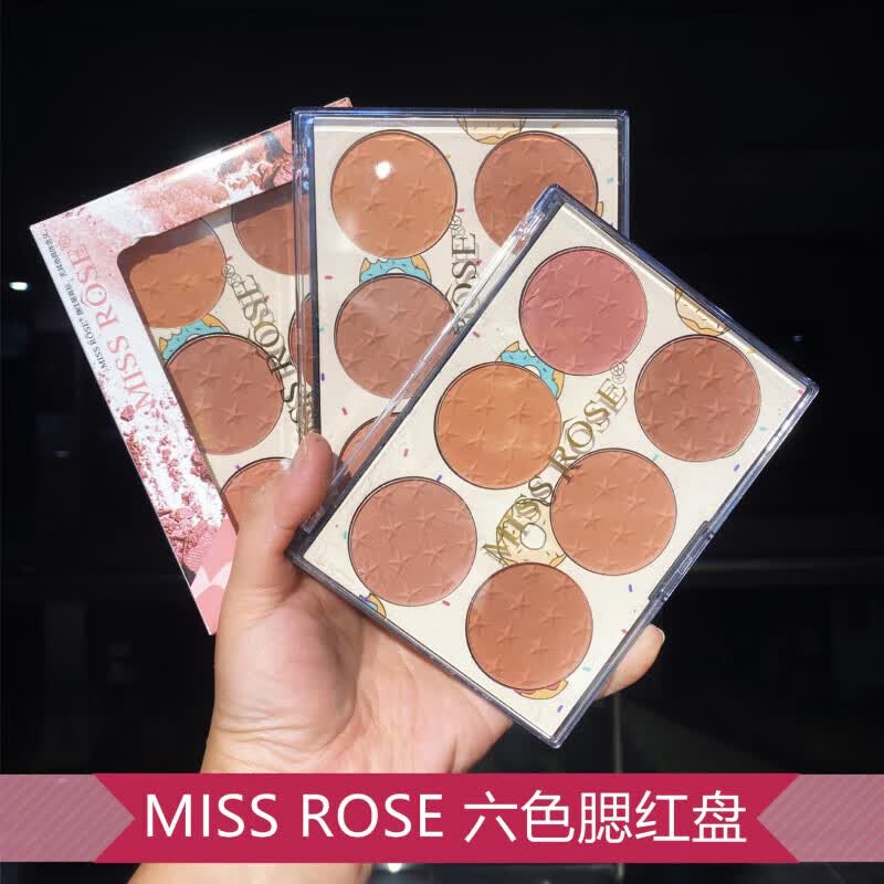ROSE六色腮红盘 粉质细腻裸妆自然学生女高光阴影修容一体盘 02#活力元素
