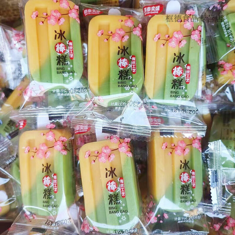5斤裝綠豆冰糕綠豆糕紅豆味傳統(tǒng)糕點(diǎn)點(diǎn)心冰棒糕老式綠豆味小包裝 綠豆味冰糕 凈重5斤