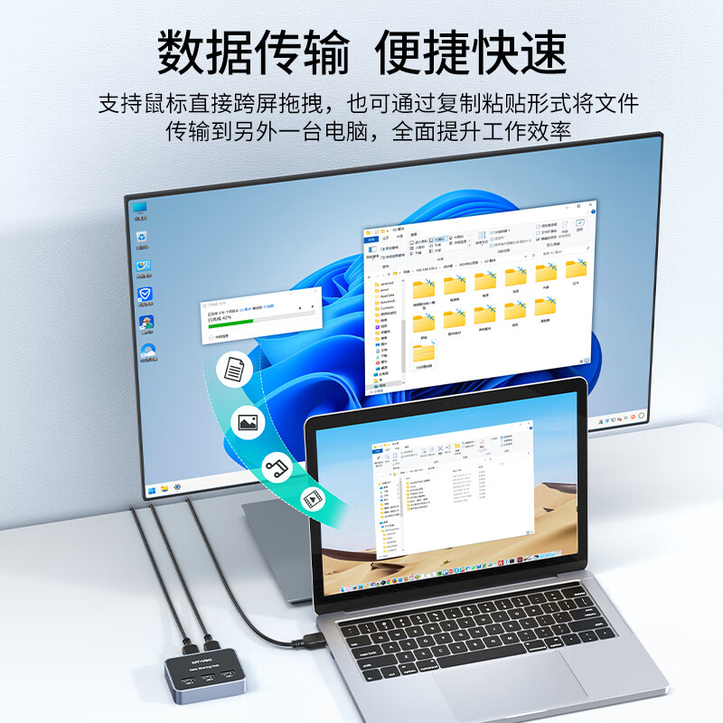 迈拓维矩USB数据共享器2进3出切换器 两台电脑共享键鼠穿屏操作文件复制互传 外接U盘打印机 MT-KD06