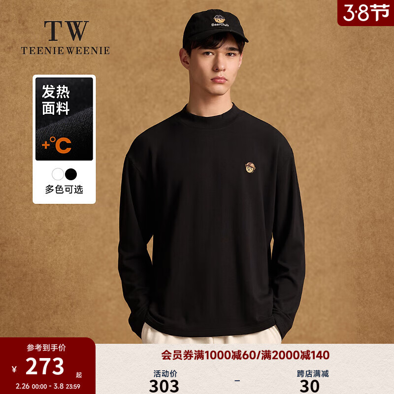 Teenie Weenie Men小熊男装舒适T恤冬半高领简约风休闲通勤纯色上衣 黑色 L 175