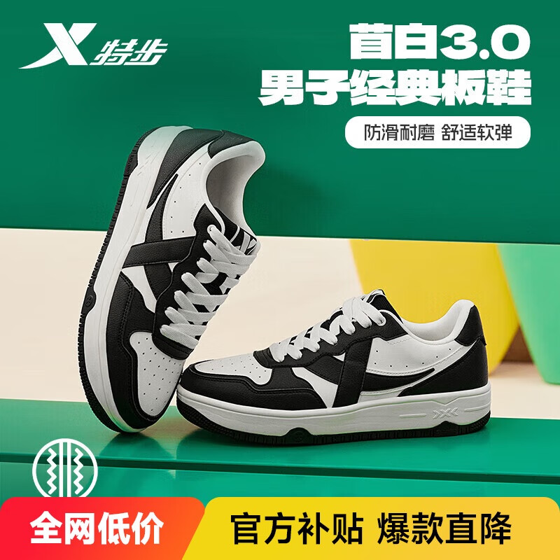 �ز���ЬЬ�����ٰ�3.0�����˶�Ь��Ь����ЬС��Ьʱ�аٴ���ĥ