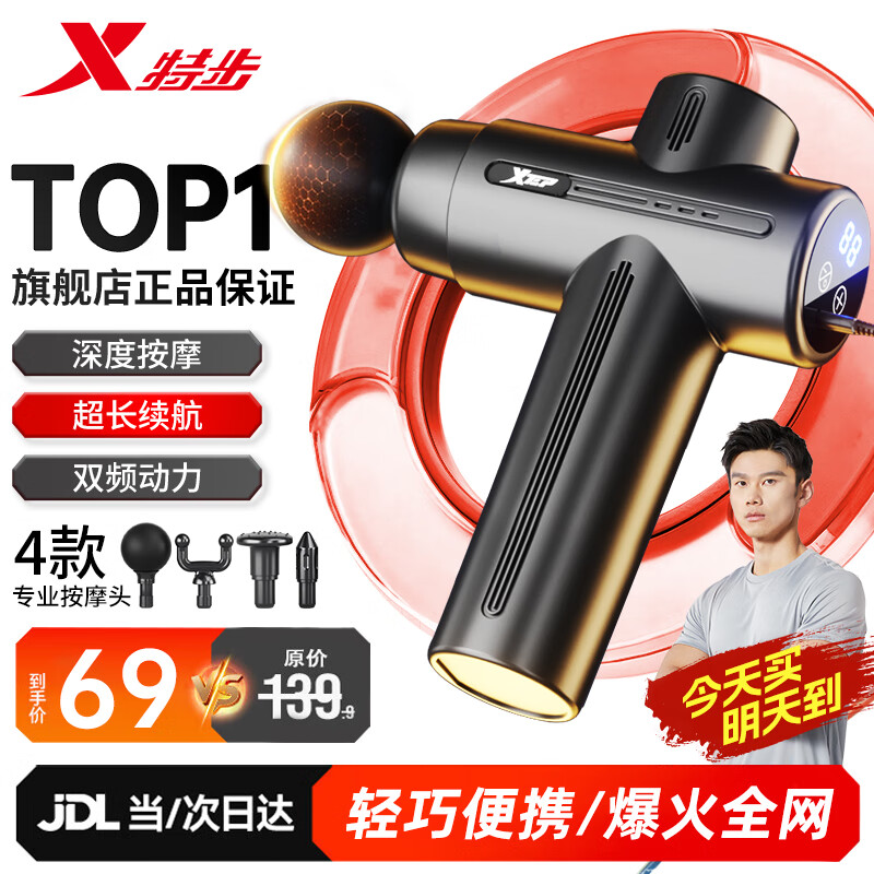 �ز���XTEP����Ĥǹ��Ħ�����㾱Ĥǹרҵ����Яȫ����㼡������˶���Ħ����