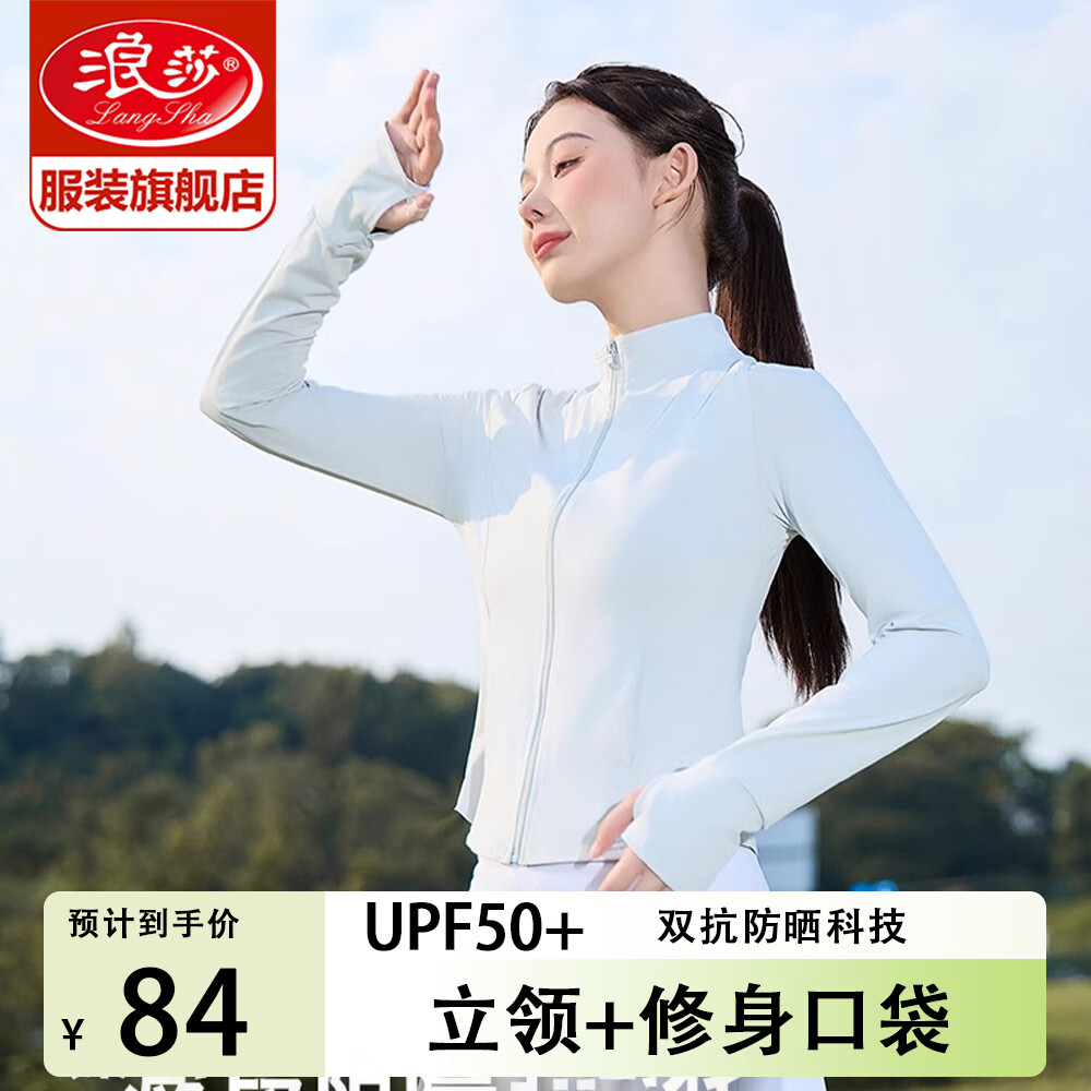 ��ɯ��ɹ��Ů�����ļ�2025�¿��˿͸����������upf50+��ñ�������� ��ɴ�� S ��70-100�