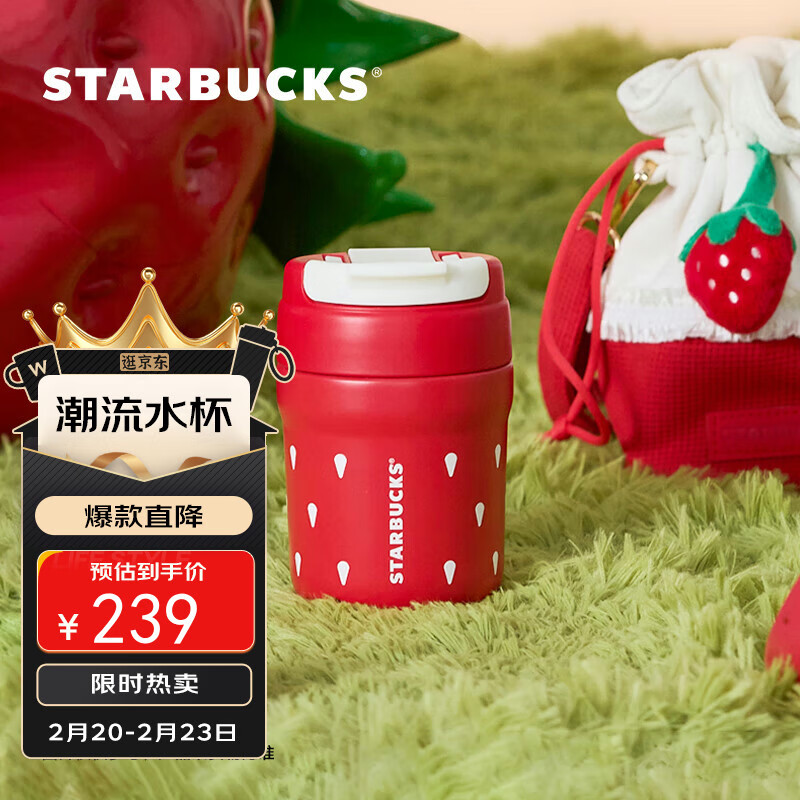 �ǰͿˣ�Starbucks��ݮ��ʱ��ϵ��˫���ڲ���ֱ�340ml(�䱭��)ˮ���ӱ��±���������