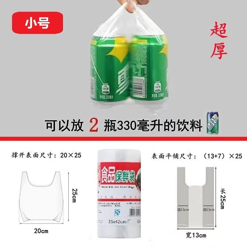 商品图片 2