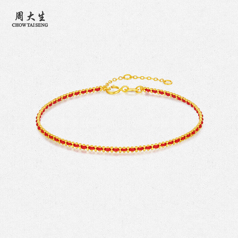 周大生18K金手链红绳编织手绳叠戴素链情侣款生日礼物送女友约1.2g