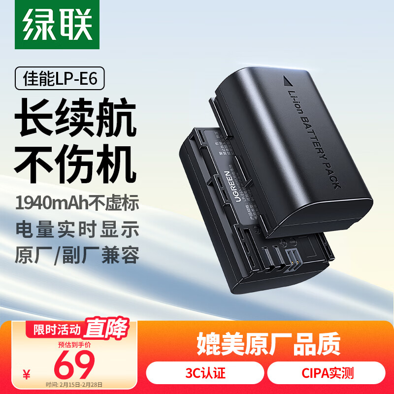 LP-E6 EOS 70D 60D 5D3 80D 6D2 R6 R62 90D R5 7D2 5D2 5DSR 5D 5D4 7Dʵ49Ԫ
