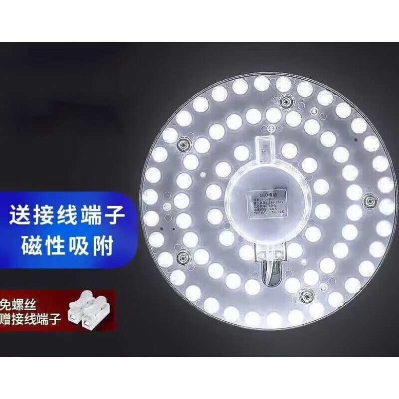 歐普銳歐普燈燈具大全2023款客廳臥室燈餐廳燈吸盤式led燈自吸燈 值小鉆石款12佤 白光