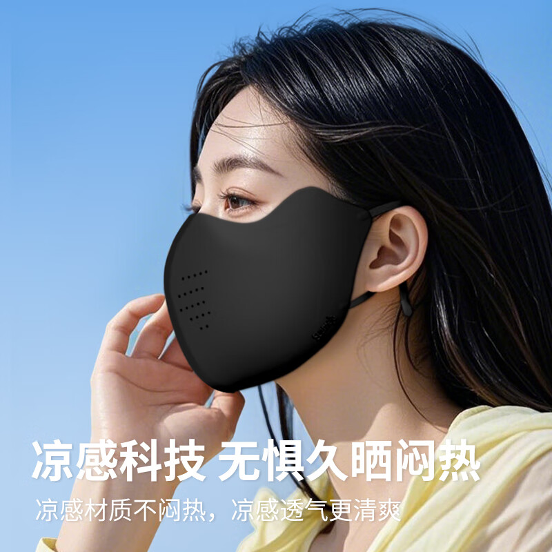 舒美佳胶原蛋白防晒口罩女防紫外线夏季透气高颜值洋气款春夏美颜口罩 冰感胶原蛋白-暗夜黑