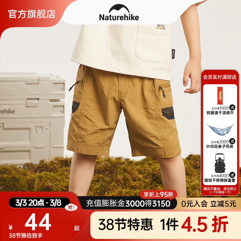 NatureHikeŲ�Ͷ�ͯ����ƴ�Ӷ̿㻧��¶Ӫ�к���С�����ļ����������˶����� ��ȸ 110