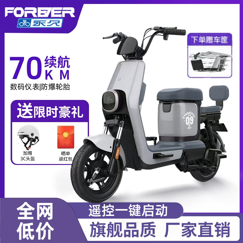ڲ¹綯г48V綯˵ƿŮͨڵ絥 ƻ/Ǳ/̥ 㳵޵أ޳1569Ԫ