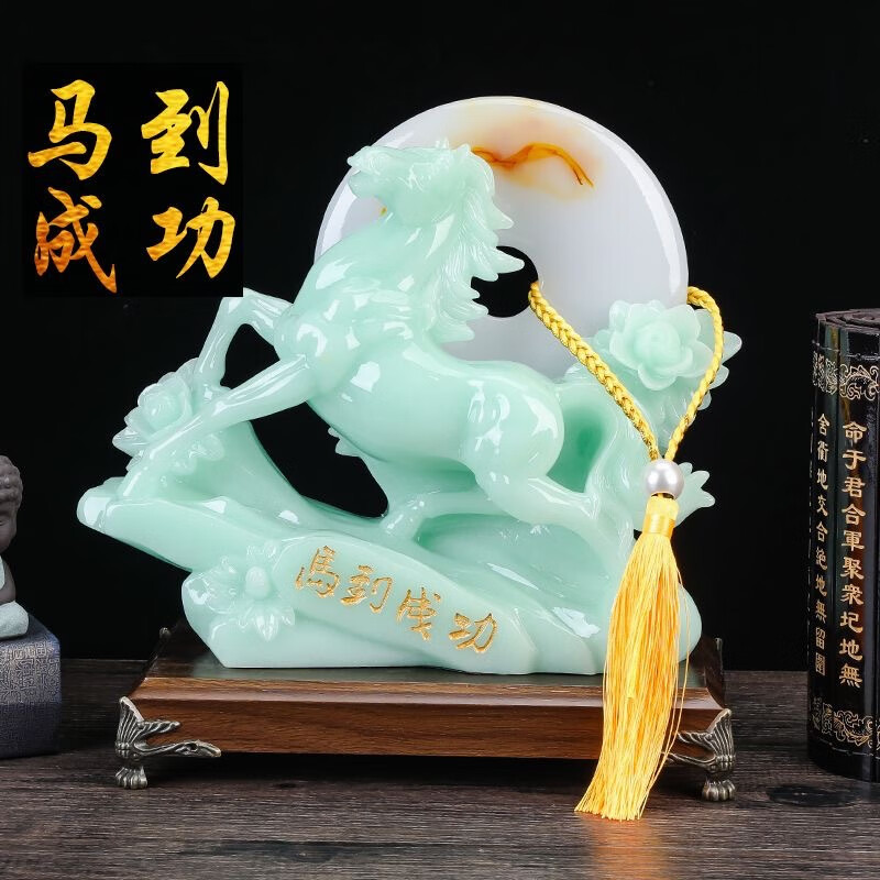 办公室摆件蓝冰玉马到成功前程万里马摆件办公室公司开业礼物 30*14*29cm【礼盒包装】