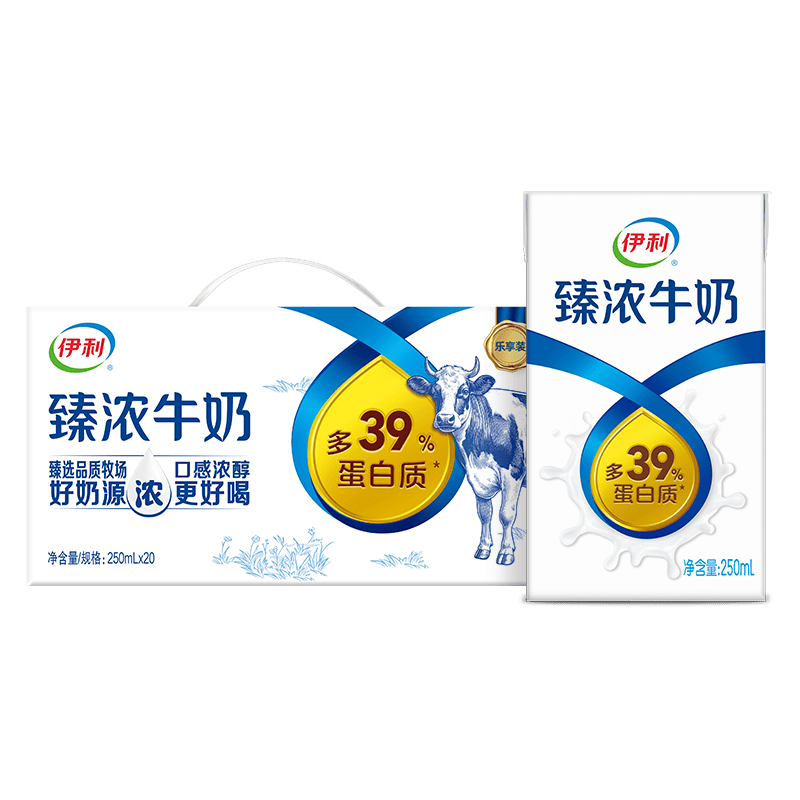 伊利臻浓牛奶原味  优质乳蛋白 浓醇更好喝 礼盒装 【臻浓更好喝】250ml*20盒 4月产
