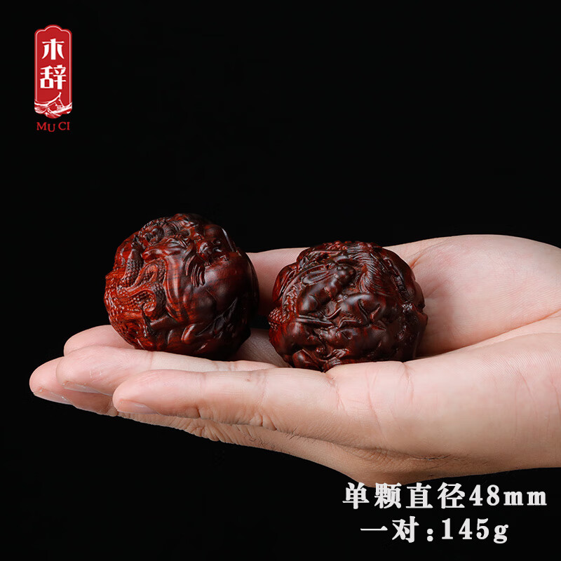 健身手球保健手轉(zhuǎn)球爺爺父親禮物老年人生日禮物長(zhǎng)輩祝壽禮物 十二生肖手球一對(duì)-犀牛紫檀木