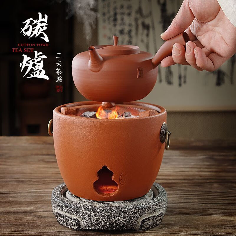棉小城纯手工薄胎砂铫壶潮汕功夫茶具跳跳壶煮茶壶红泥煮炭炉电炉丝茶炉 单炉【红泥福芦炭炉】