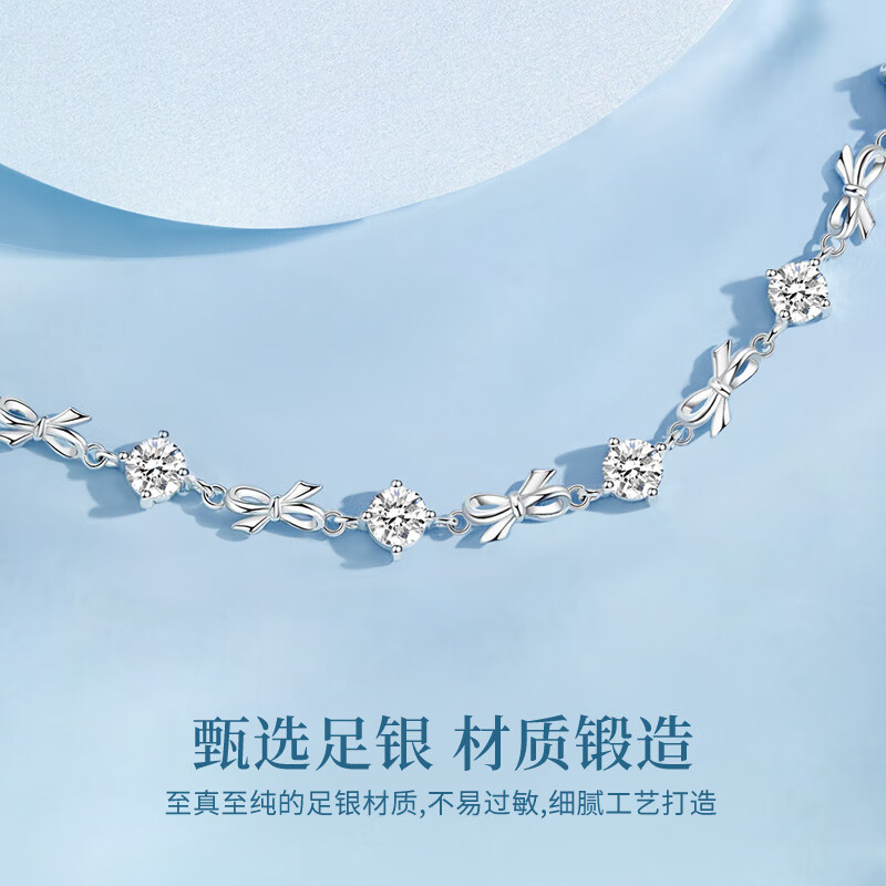 老凤祥在逃公主足银手链女小众百搭高级感首饰生日纪念日礼物送女友老婆 【京速达】足银闪耀公主手链