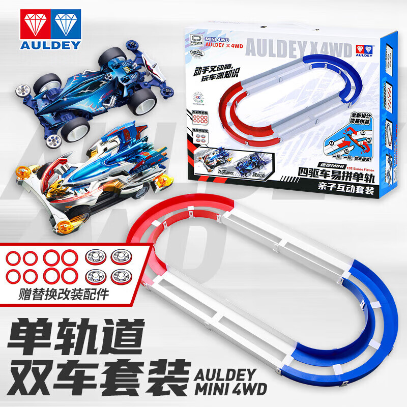 �µ�˫�꣨AULDEY�������������װ��ƴ�������ӻ�����װ���̾��ٰ��ͯ�����������