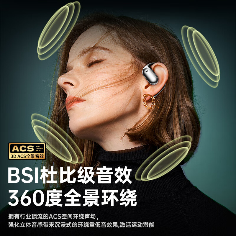 FEINADE【柏林之声丨顶配新款】蓝牙耳机挂耳式无线耳机骨传导概念开放式不入耳降噪运动超长续航适用华为 高雅灰|ENC降噪|超强音质|不漏音