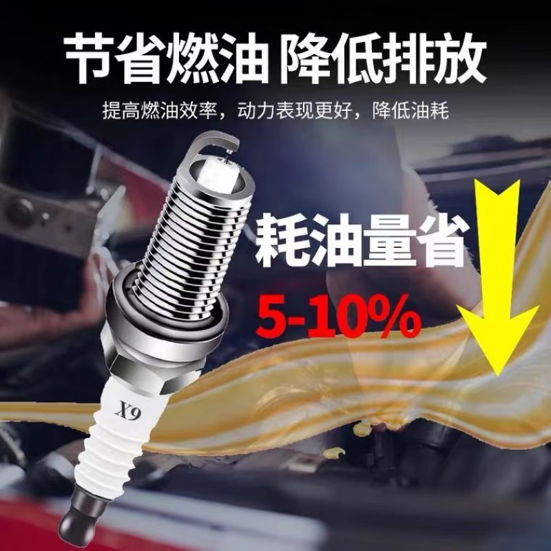 宰搂适配雷克萨斯GS火花塞2.0/3.0原装针对针双铱金原厂升级火 雷克萨斯GS200t-2.0T