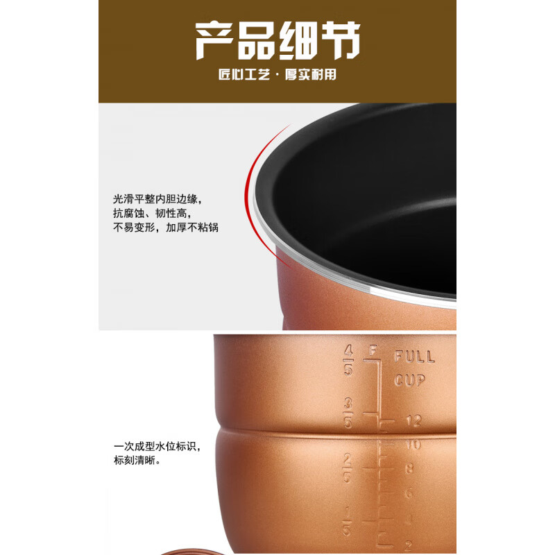 适用于格力电压力锅内胆长虹配件大松内胆4L/5L/6L升不粘高压锅 5升压力锅内胆[煮饭不粘锅]