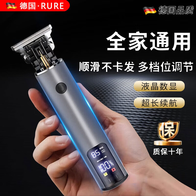 RURE【德国】电动理发器光头神器剃光头自理发器充电式理发推子油头推剪雕刻器成人儿童专用鬓角修剪器 6代理发旗舰款【智能数显+三档可调+精钢刀头】