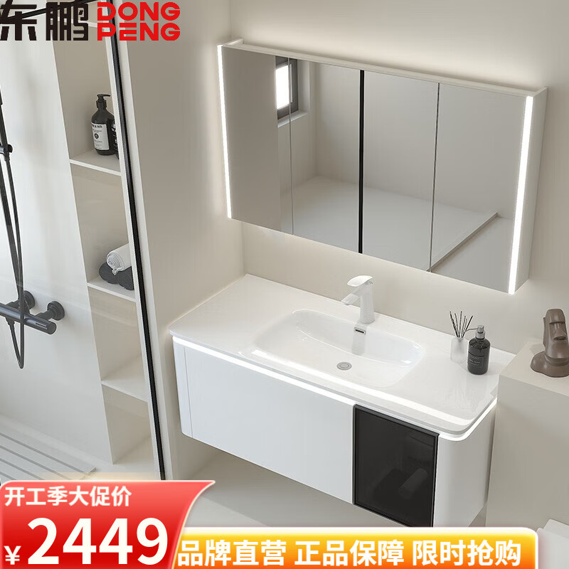 ������DONGPENG�����ͷ�ԡ�ҹ�����մ�һ����ʵľϴ��̨��ԡ��������ϴ�������� 90CM������ױ����+�մ�һ����