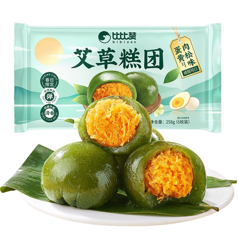 比比赞（BIBIZAN）艾草糕团蛋黄肉松味258g经典口味6枚袋装传统风味节日休闲下午茶