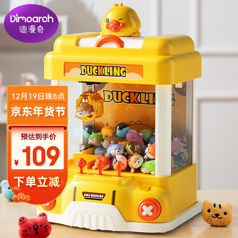 �����泬���ץ���޻����С��Ѽ��������濨ͨҡ�˼й��м�����Ť��Ů���к����Ҽ�3-6���ͯ������������