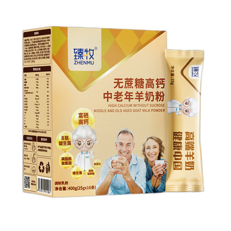 ������zhenmu�� ��ά����ţ����������������̷�400g 1��