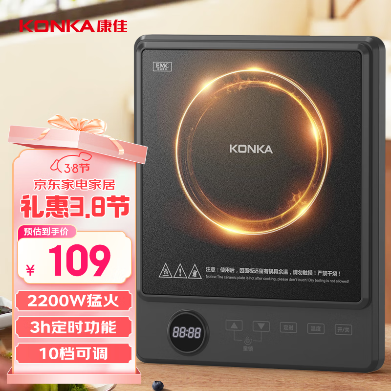 ���ѣ�KONKA�����¯ 2200W���� ���ô��ذ�����ʱ���ܵ�������¯����¯ KDCL-2211-W