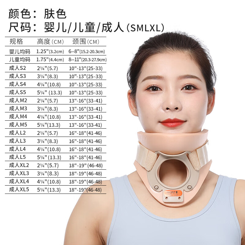 成人费城颈托颈部固定器成人儿童颈部固定支具量大价优 颈托护具 婴儿