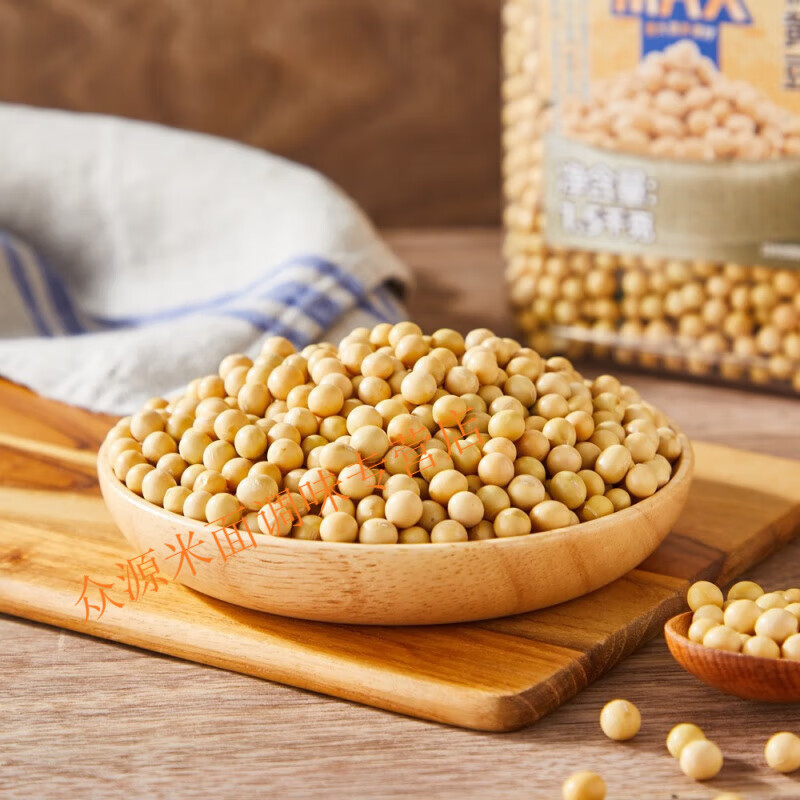 MAX代购 大豆东北黄豆1.5kg 五谷杂粮 颗粒饱满 豆浆早餐 盒马x黄豆