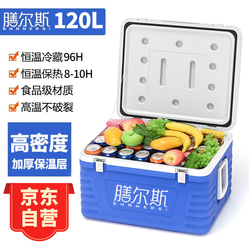 �Ŷ�˹SHANERSI 120L�����䱣��PU�Ͳ����������������ѧУ����������