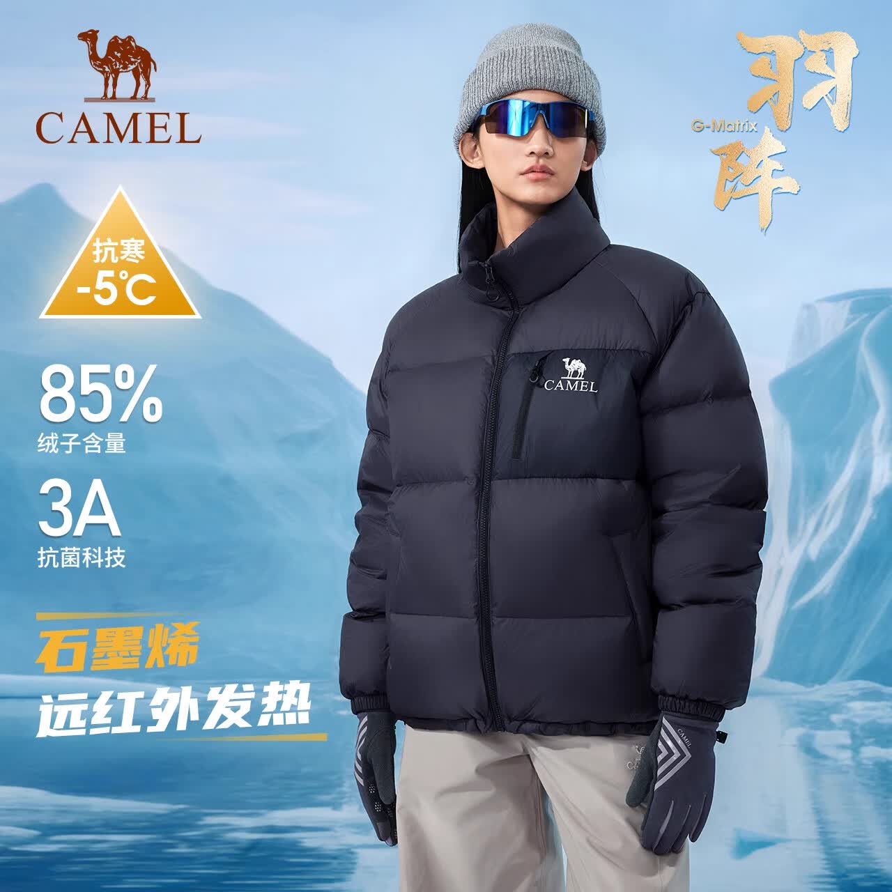 骆驼（CAMEL）户外羽绒服冬季新款女款男款加厚保暖石墨烯防泼水防风面包服