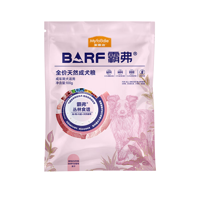 󸻵Ϲ barfԸȻȮܹθ泦ţ100g