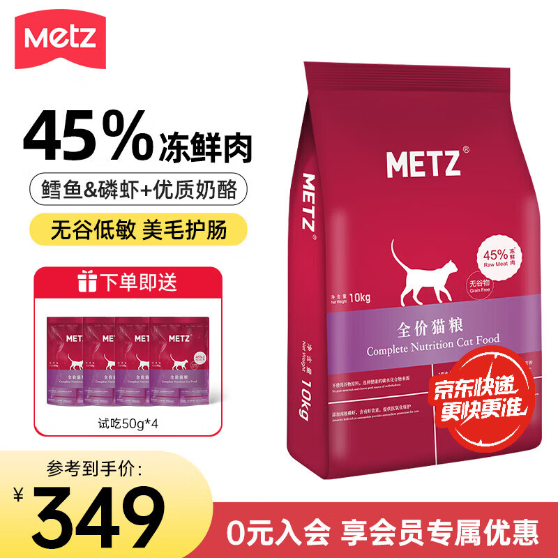 õ˹è�� �޹������� ��è��èȫ��è�� ȫ�׶�ͨ�� ȫ��è�� 10KG