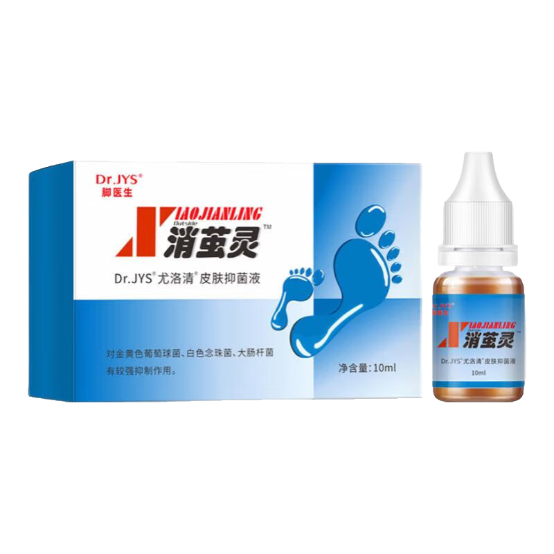 脚医生清茧灵老茧手茧脚茧脚底手部去茧净死皮硬软化剂根立脚垫除 消茧灵*1盒