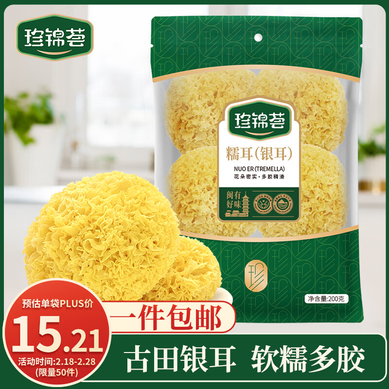 �������������Ŵ��200g ��ľ����� ������Ŵ �������Ӱٺ�������