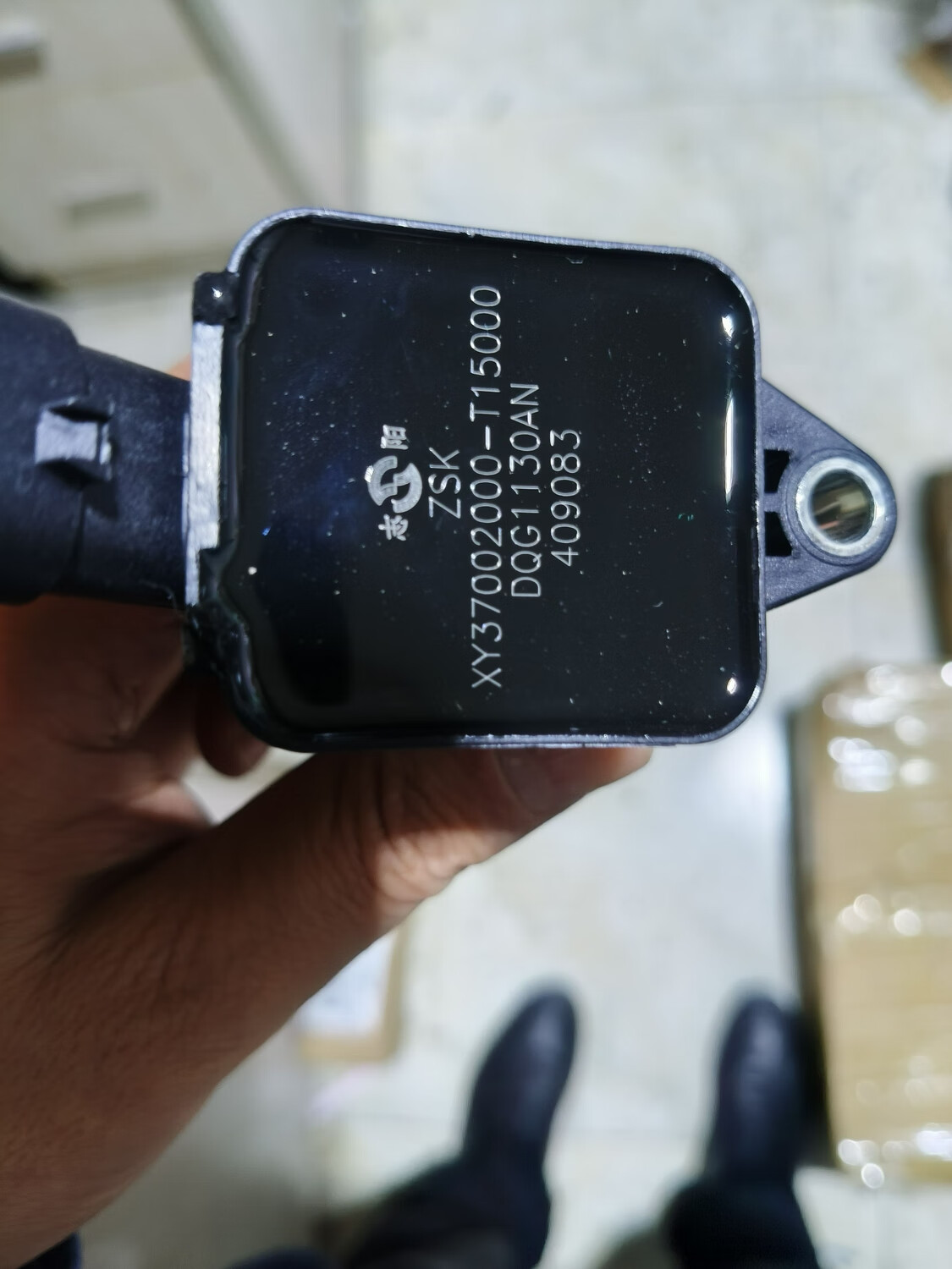 适用于斯威x7 x3点火线圈dg15t发动机高压包汽车配件全新超划算 1.