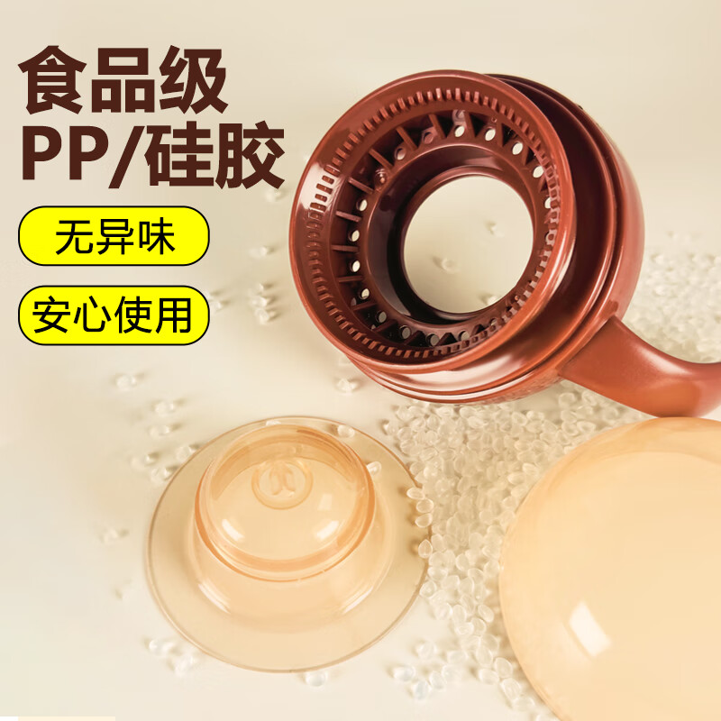 美玲妈妈小恐龙杯盖PPSU奶瓶配件直饮防喷水嘴手柄适用7.2厘米口径奶瓶 （棕色）嘬口杯盖