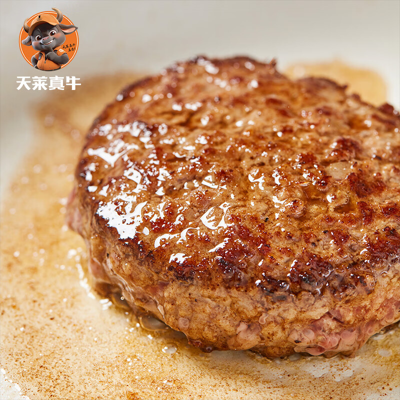 天莱真牛 新疆牛肉馅  原切牛肉 国产生鲜食材 【肉香醇厚】新疆牛肉馅3斤