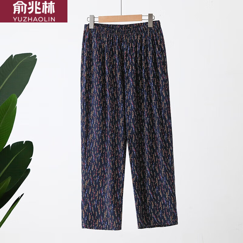 俞兆林（YUZHAOLIN）中老年褲子女夏季寬松九分褲媽媽可外穿人造棉老太太綿綢休閑褲 藏青藍(lán)條碎花 5XL 建議90-135斤