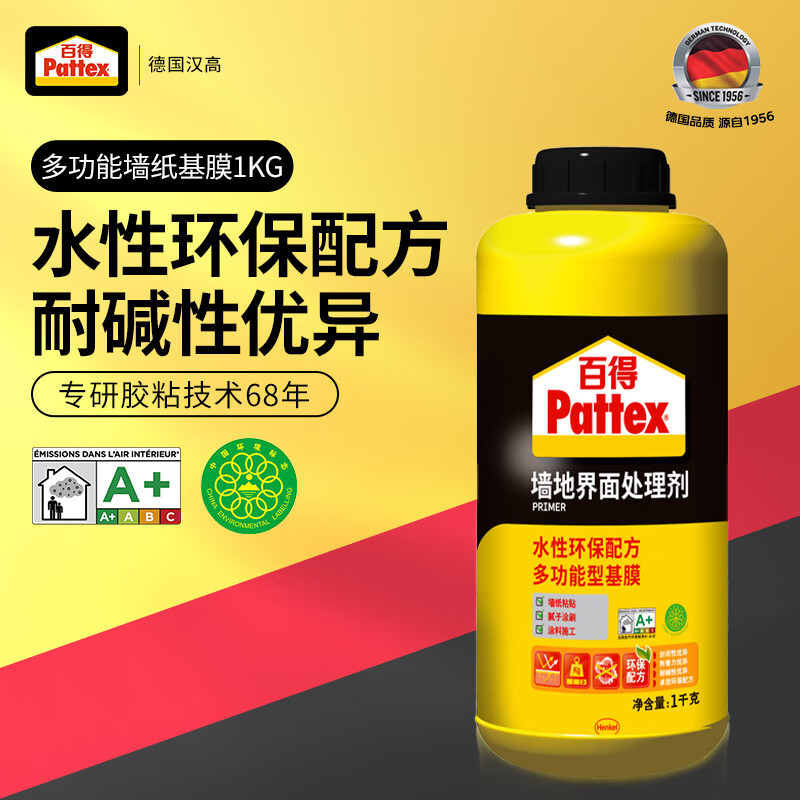汉高百得（Pattex）德国汉高MI30基膜墙纸墙固界面剂腻子粉胶水性环保多功能型1kg
