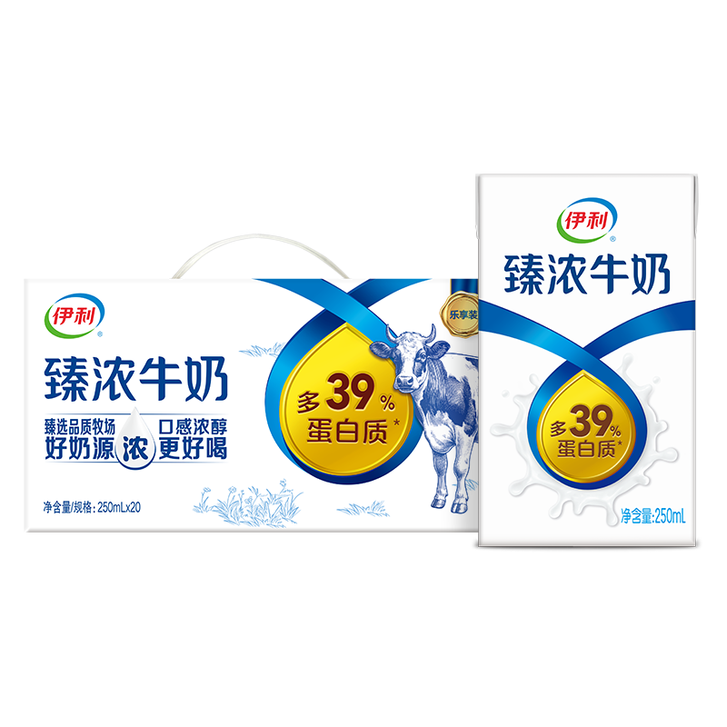臻浓牛奶250ml*20盒/箱 多39%蛋白质*2件
