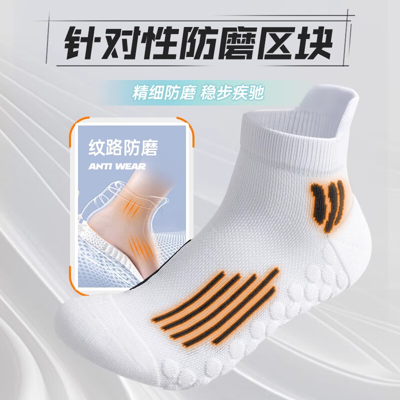 LE.200羽毛球袜子男士中筒专业马拉松跑步运动袜篮球加厚毛巾底防滑专用 混色 【运动防臭】 5双 均码 【颜色可选-拍下留言】