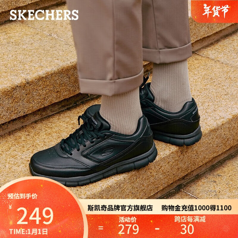 ˹���棨Skechers����Ь����ƤЬ��������Ь�Ͱ������ĥ��Ь���׻���Ь����Ь77156