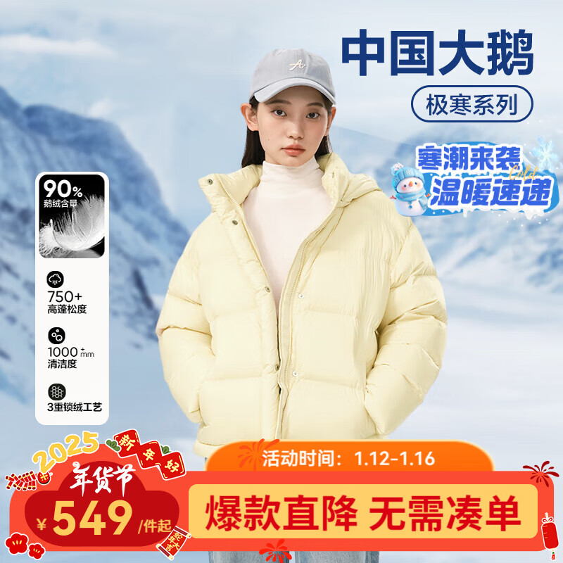 ������ѡ�й���졾24������90�׶������޷��Ӻ�ů5A�������Ƹ�-20�� ��23��������������ͻ�-������Ͱ� XL