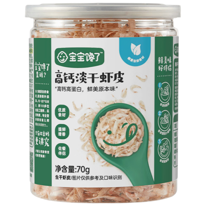 �������˸߸Ƶ���ϺƤ70g��ͯ������ʳ��СϺ�׸ɻ�������Ӥ����ʳʳ�� 16.51Ԫ